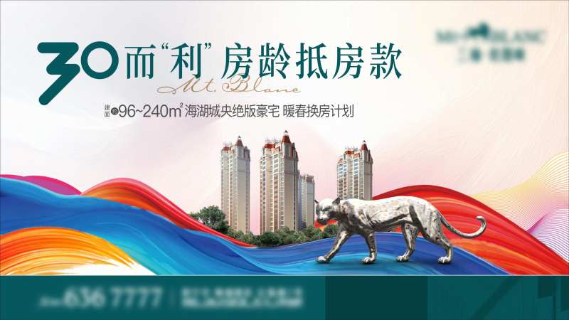 换房计划-采灵感-cailinggan.com