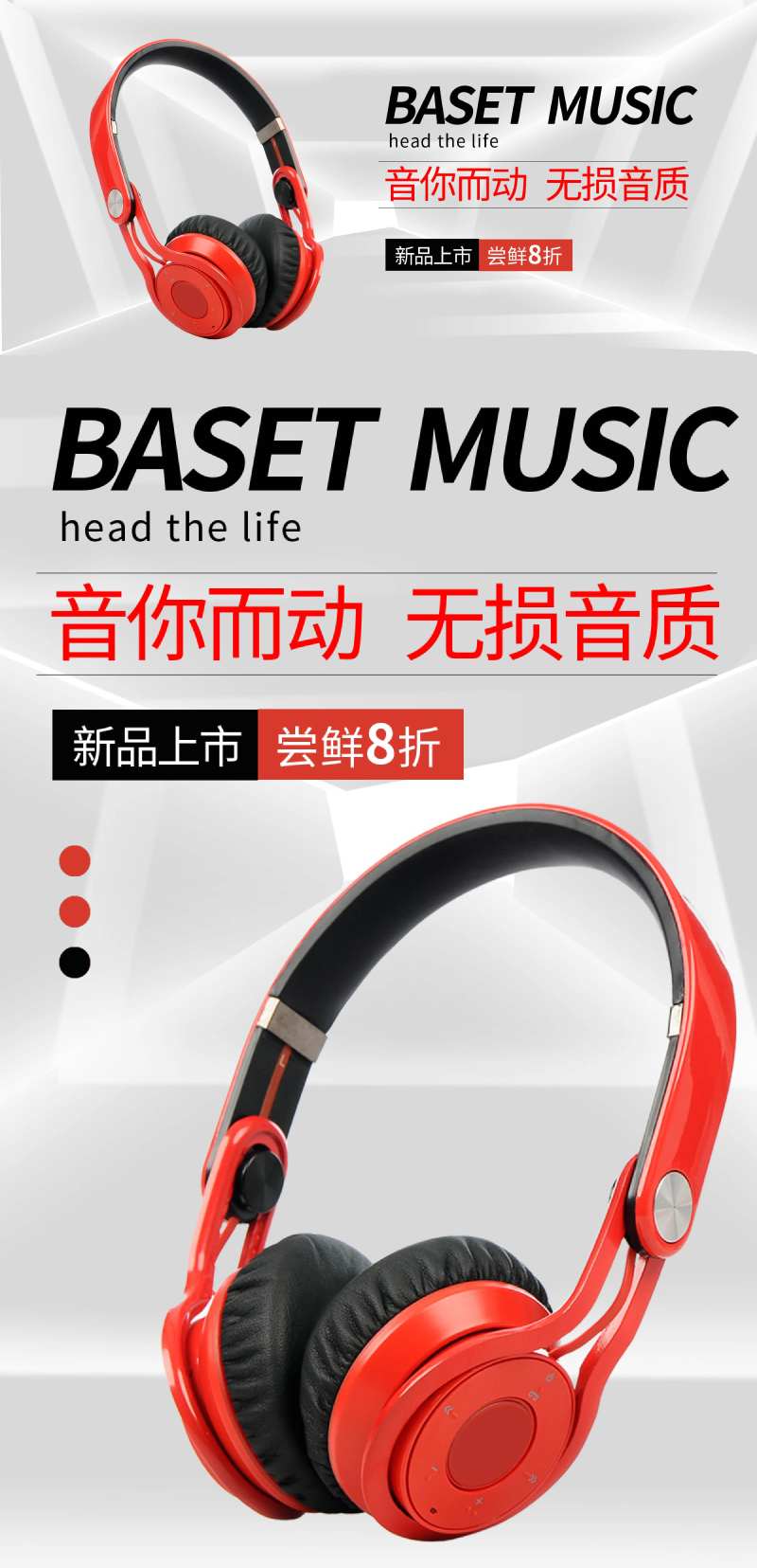 数码科技折扣活动电商海报banner-采灵感-cailinggan.com