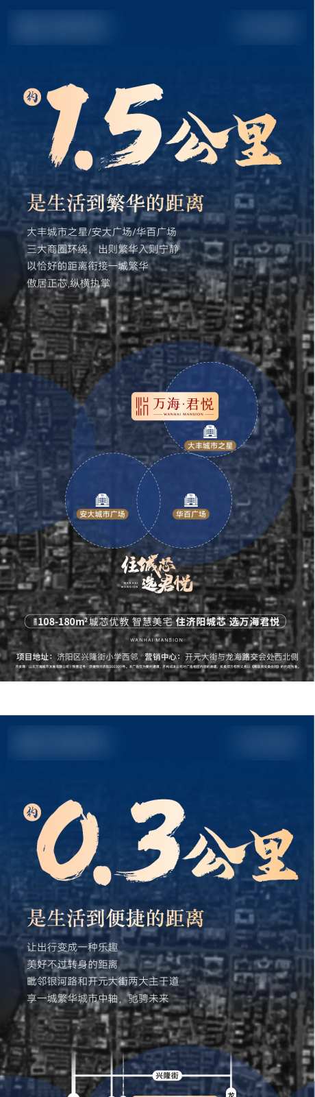 价值点系列地产教育配套交通-采灵感-https://www.cailinggan.com/
