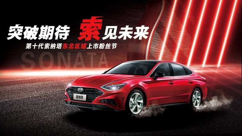 汽车KV-采灵感-cailinggan.com