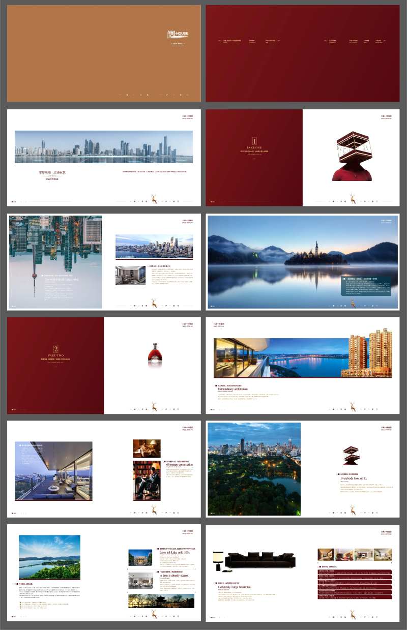 地产住宅红色楼书画册-采灵感-cailinggan.com