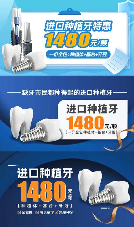 种牙头图入口图banner-采灵感-https://www.cailinggan.com/