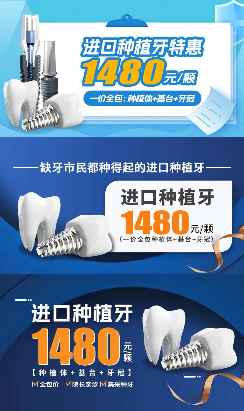 种牙头图入口图banner-采灵感-cailinggan.com