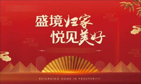 交付活动主画面-采灵感-https://www.cailinggan.com/