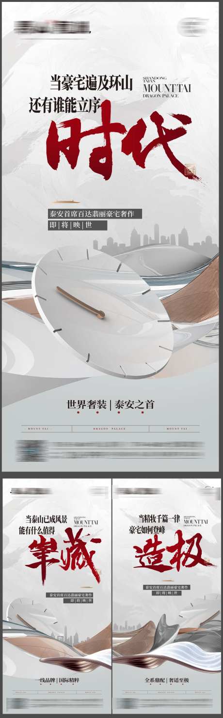 对标价值点海报-采灵感-https://www.cailinggan.com/