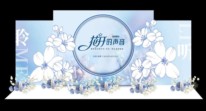 医美名媛会美陈打卡-采灵感-cailinggan.com