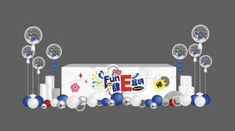 前台氛围布置-采灵感-https://www.cailinggan.com/