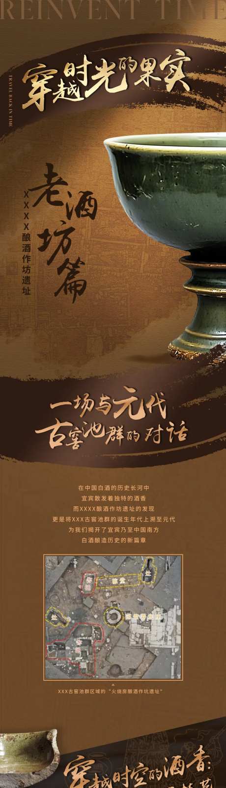 宜宾老酒推文-采灵感-https://www.cailinggan.com/