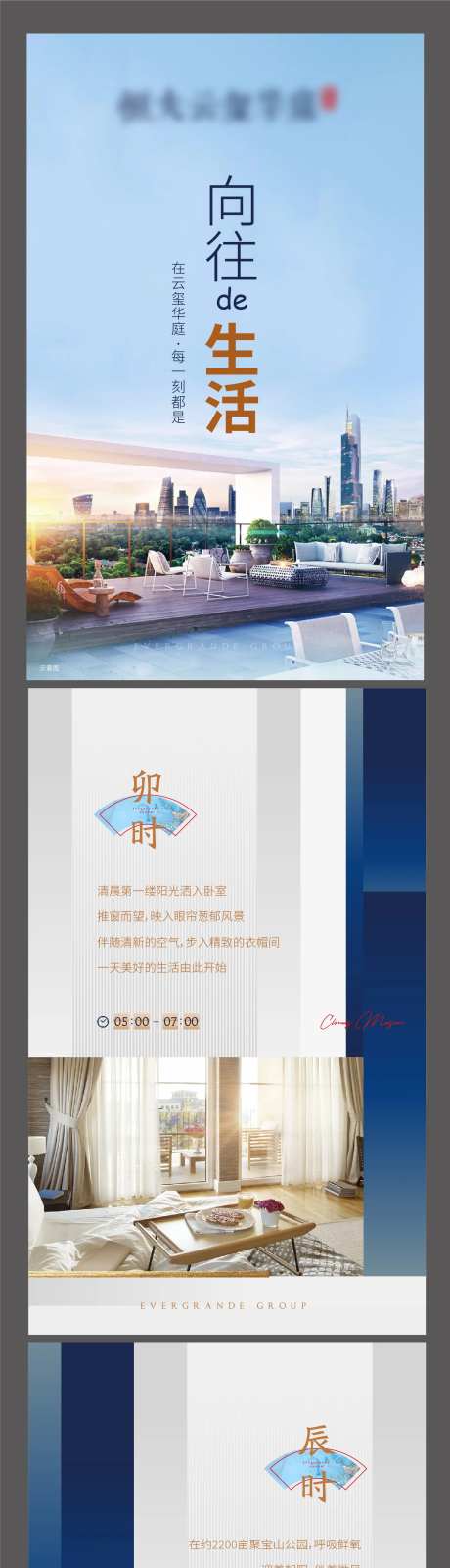 十二时辰长图海报-采灵感-https://www.cailinggan.com/