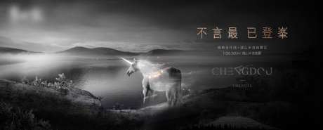 黑金大气湖山别墅系列稿-采灵感-https://www.cailinggan.com/