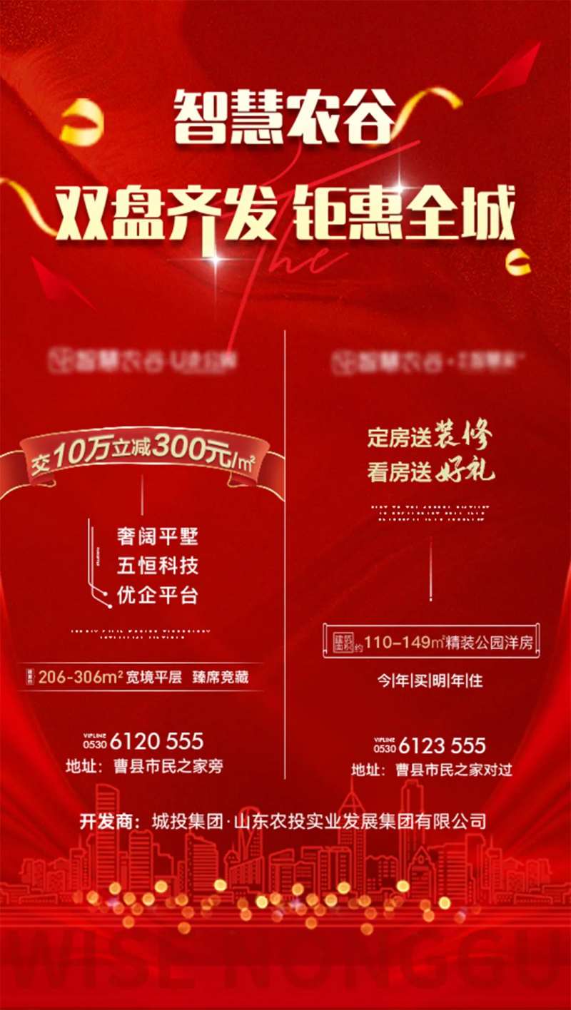 双盘联动-采灵感-cailinggan.com