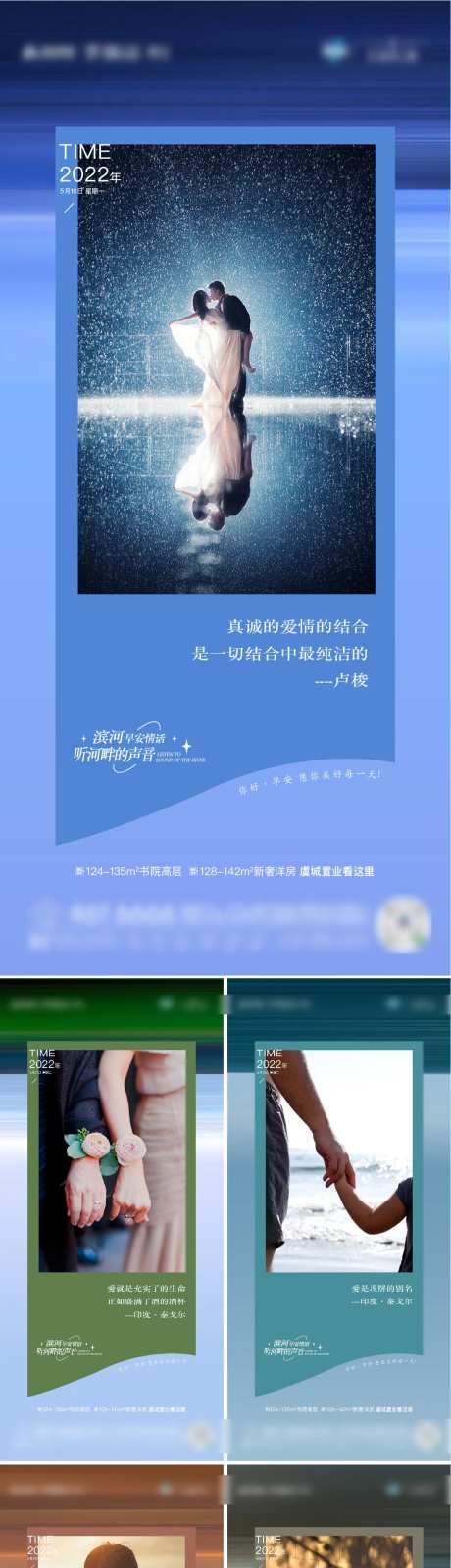 早安签到海报-采灵感-https://www.cailinggan.com/