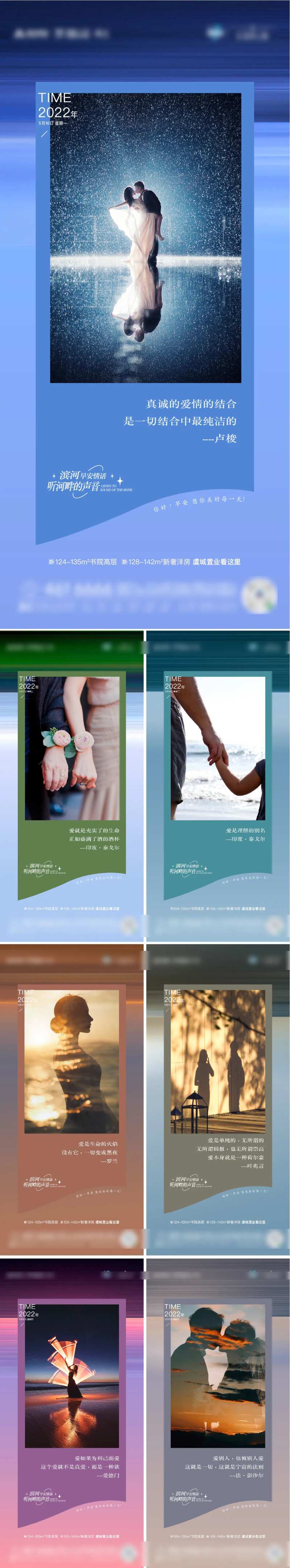 早安签到海报-采灵感-cailinggan.com