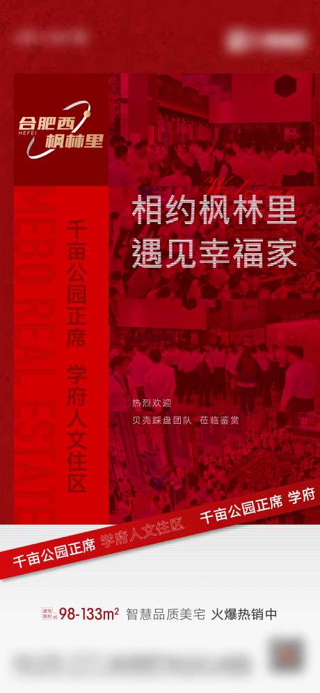 贝壳踩盘分销-采灵感-https://www.cailinggan.com/