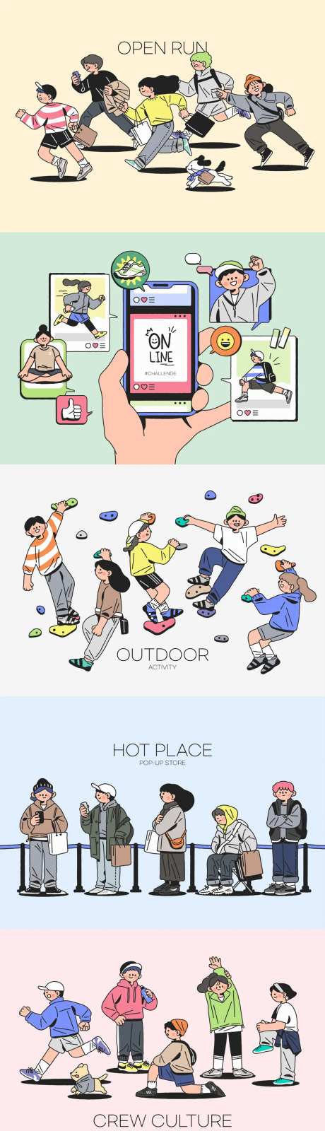 现代卡通人物青年娱乐卡通系列海报展板-采灵感-https://www.cailinggan.com/