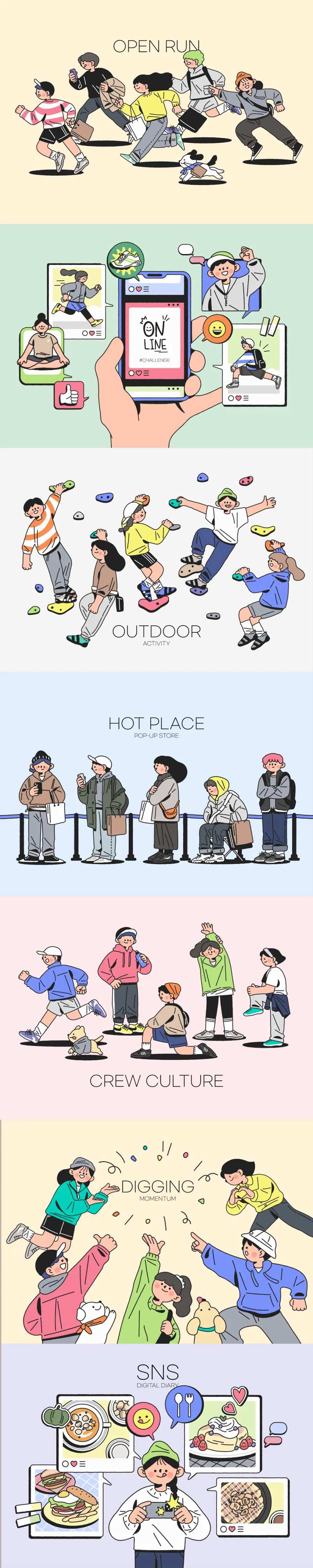 现代卡通人物青年娱乐卡通系列海报展板-采灵感-cailinggan.com