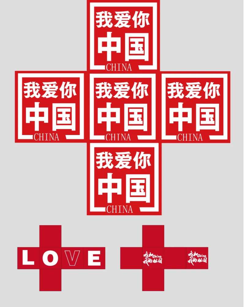 活动盒子设计-采灵感-cailinggan.com