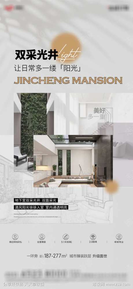 户型采光灰色微信-采灵感-https://www.cailinggan.com/