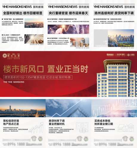 三宫格海报-采灵感-cailinggan.com