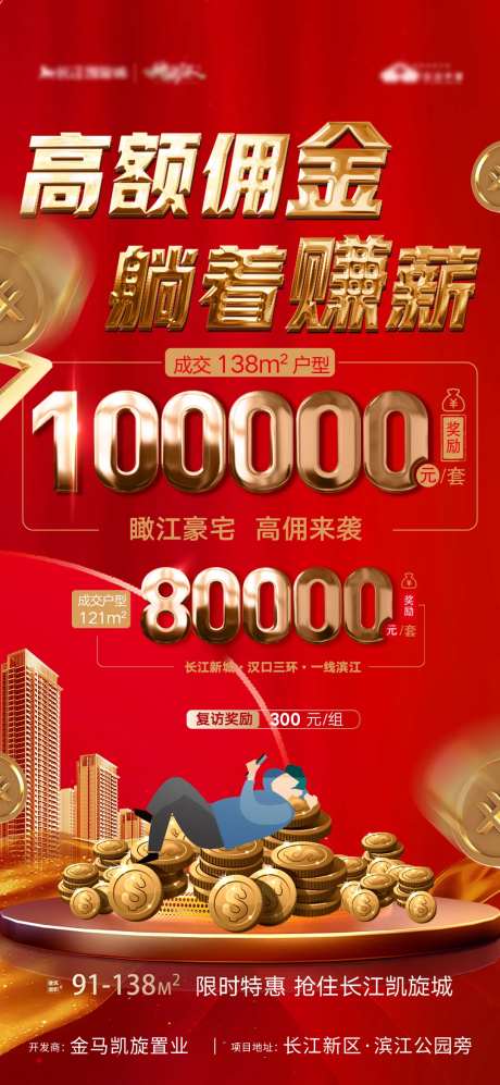 高佣金全民营销-采灵感-https://www.cailinggan.com/