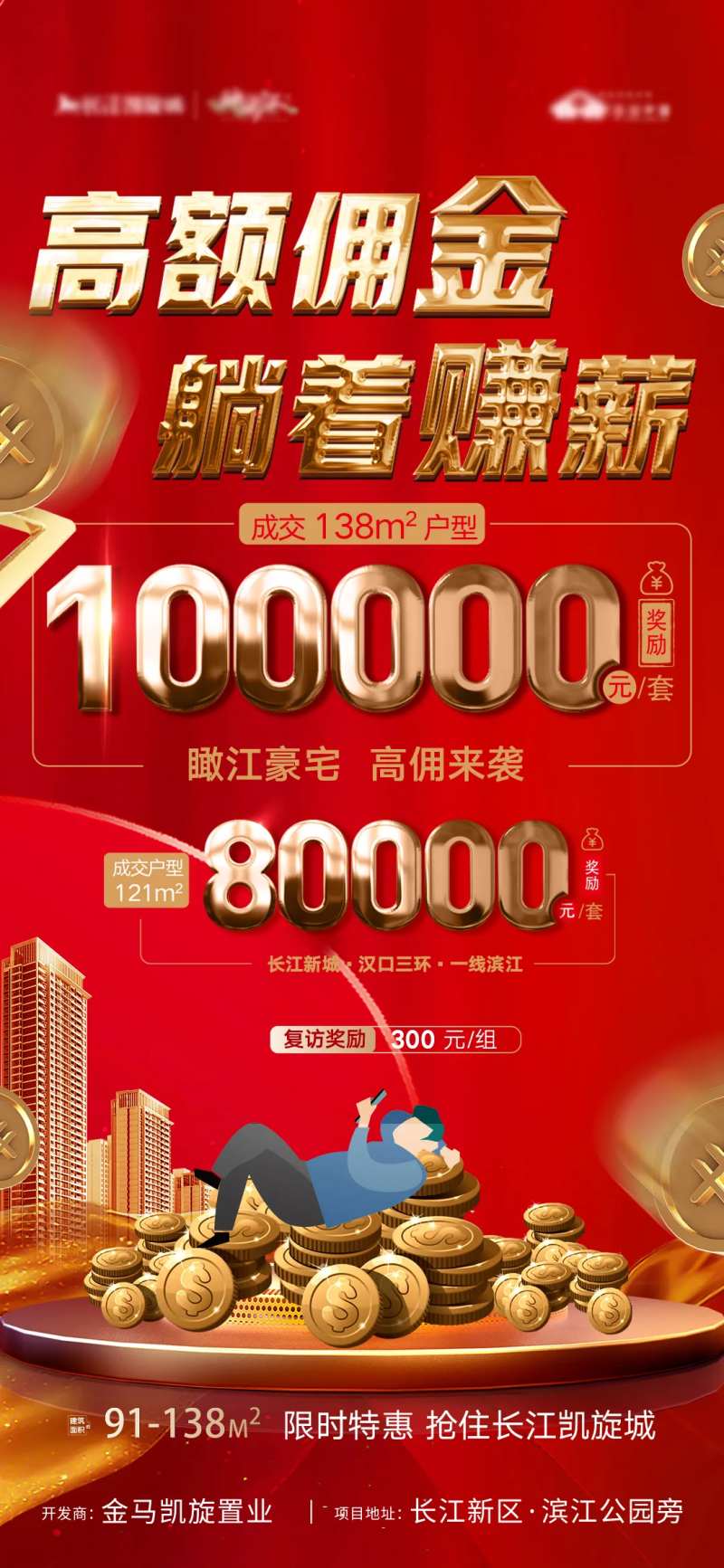 高佣金全民营销-采灵感-cailinggan.com