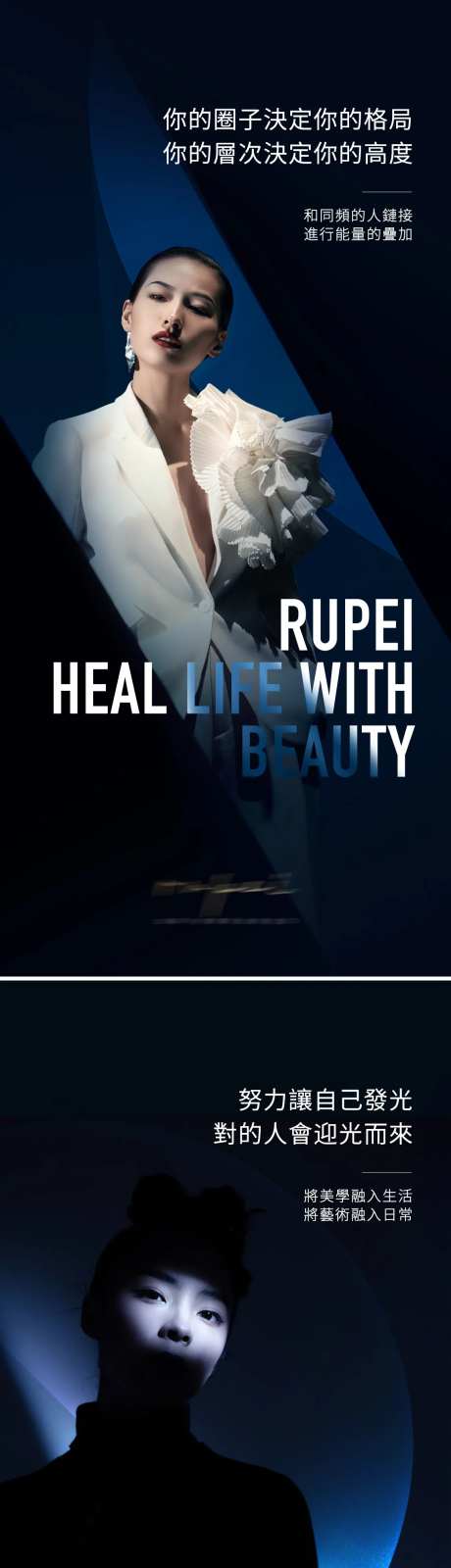 蓝色时尚高级招商海报-采灵感-https://www.cailinggan.com/