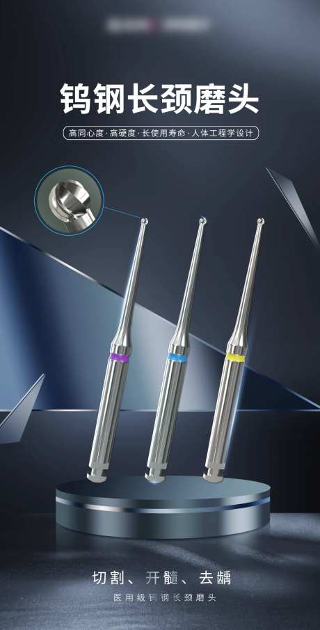 钨钢材质打磨头 -采灵感-https://www.cailinggan.com/