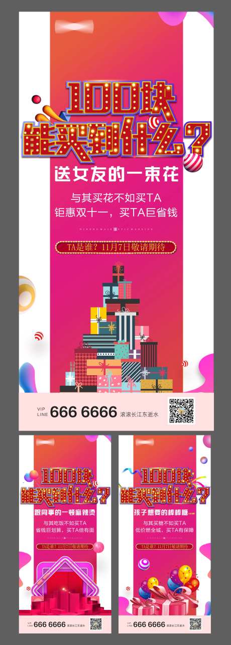 异形购房节双十一特价房优惠特价房-采灵感-https://www.cailinggan.com/