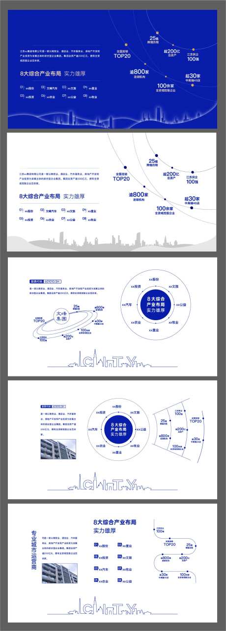 品牌墙-采灵感-cailinggan.com