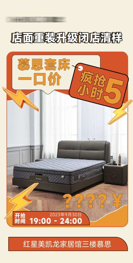 清样-采灵感-https://www.cailinggan.com/