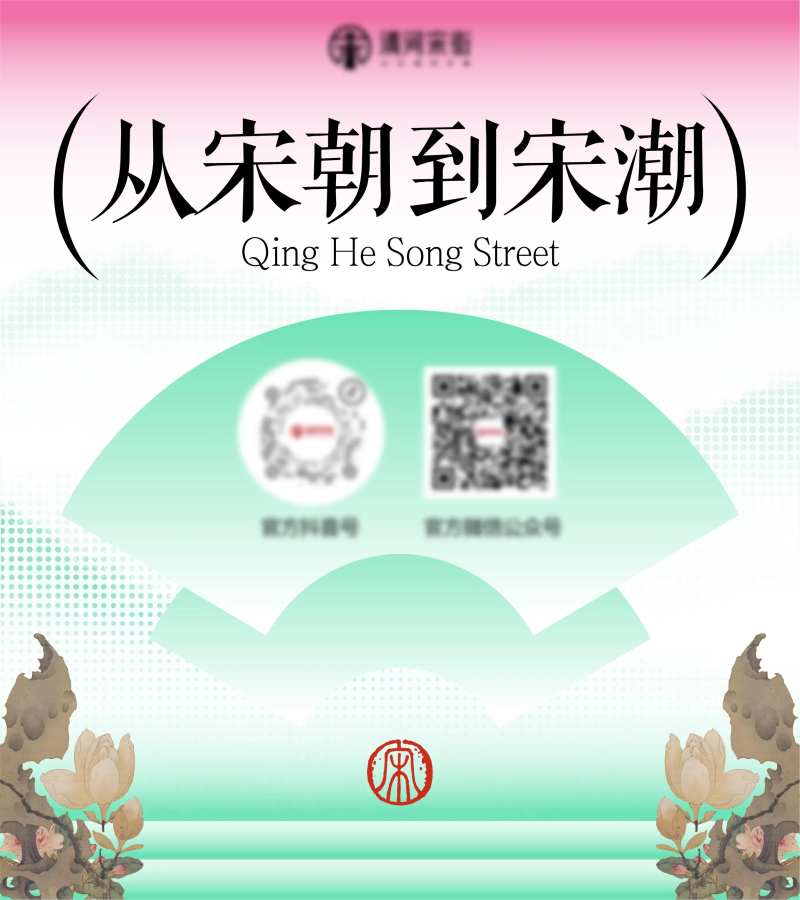 新中式中国风海报展板-采灵感-cailinggan.com