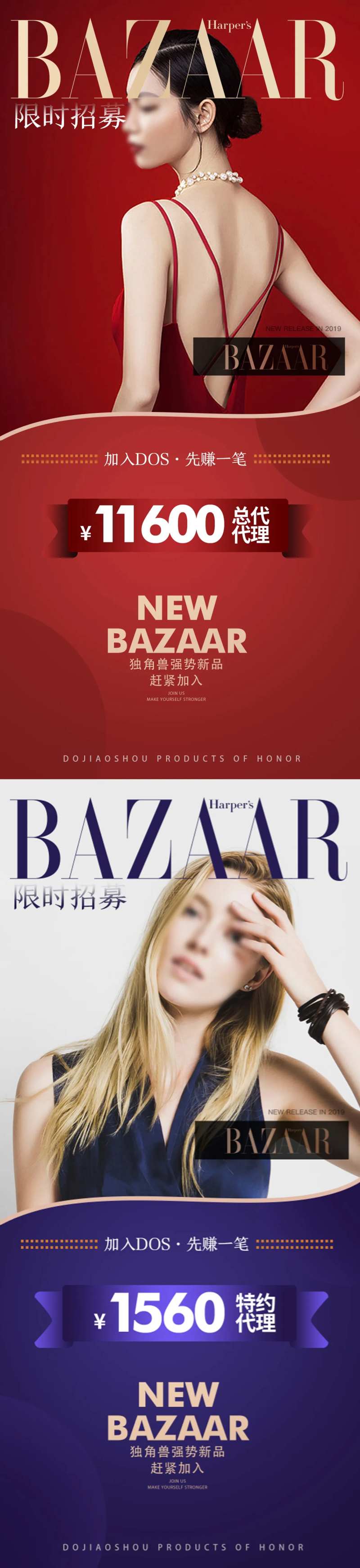 医美微商招募代理-采灵感-cailinggan.com