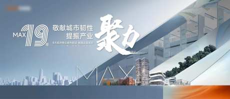 产业园周年纪念主画面-采灵感-https://www.cailinggan.com/