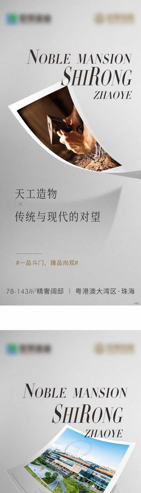 照片质感海报-采灵感-https://www.cailinggan.com/