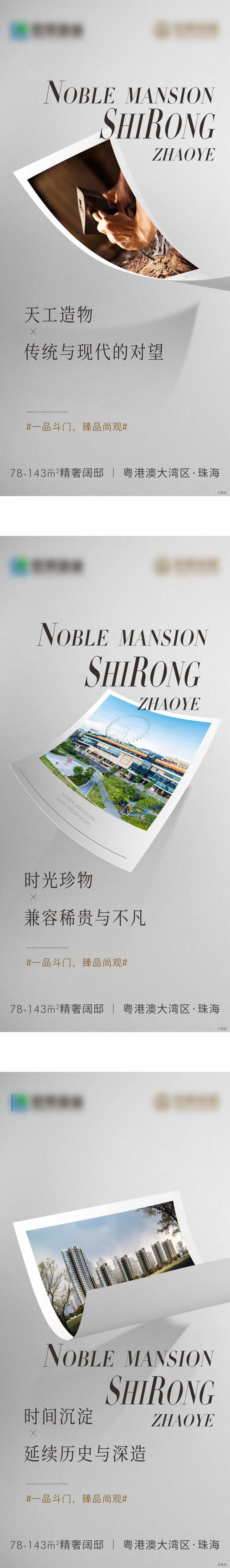 照片质感海报-采灵感-cailinggan.com