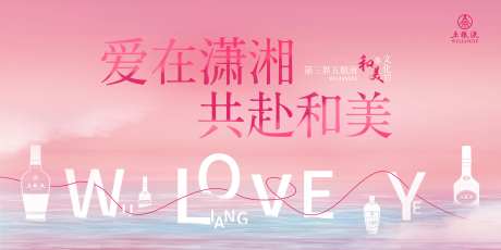 浪漫活动主K-采灵感-https://www.cailinggan.com/