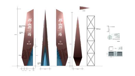 地产户外精神保垒导视指示架-采灵感-https://www.cailinggan.com/
