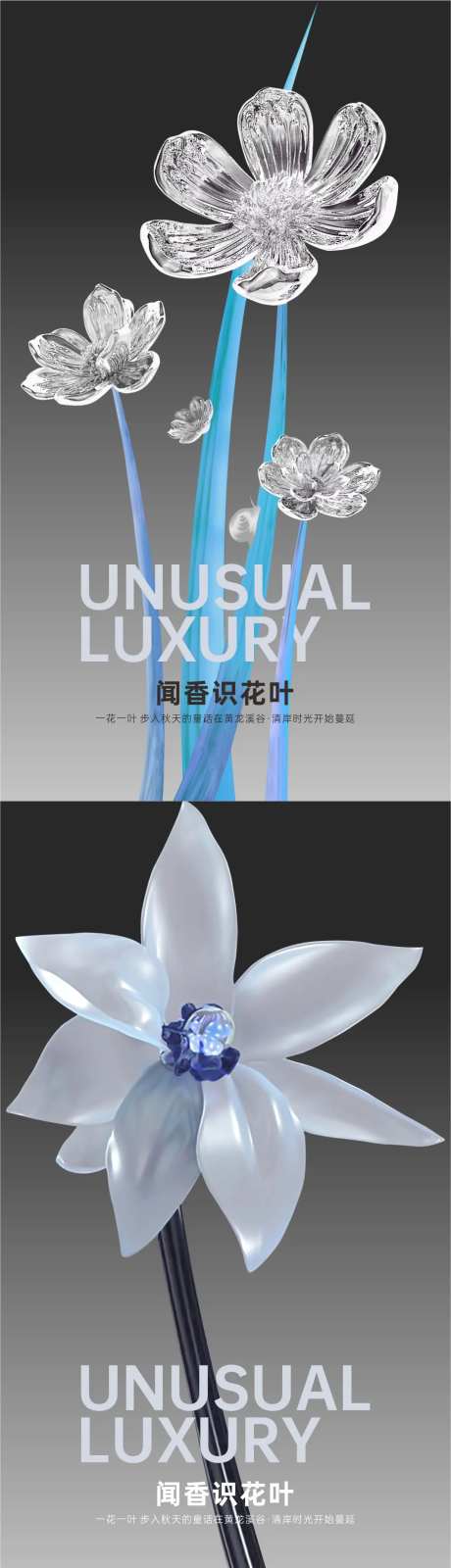 插花艺术活动海报-采灵感-https://www.cailinggan.com/