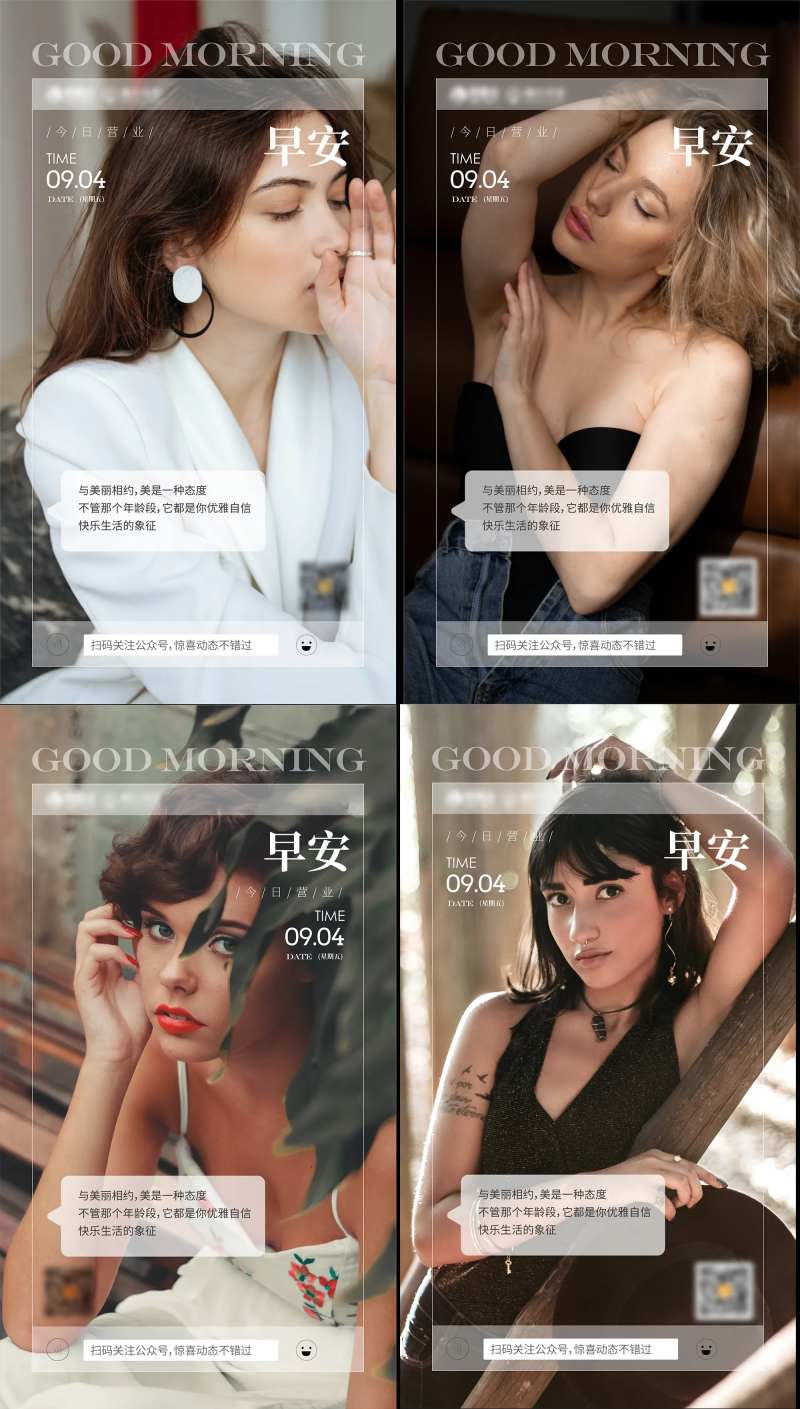 每日日签图-采灵感-cailinggan.com
