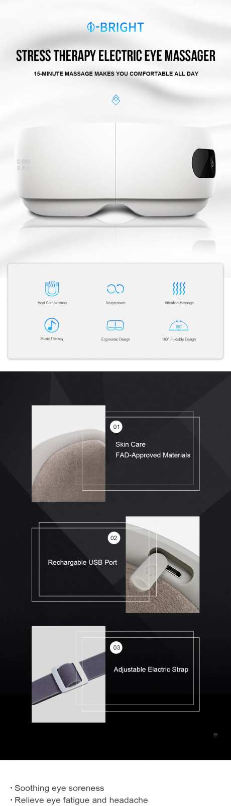 眼部按摩仪详情页-采灵感-https://www.cailinggan.com/
