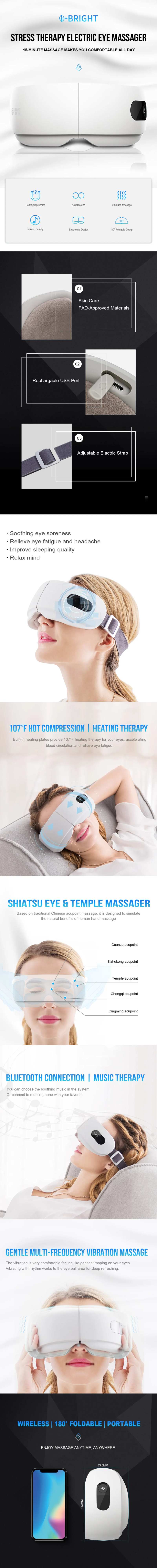 眼部按摩仪详情页-采灵感-cailinggan.com