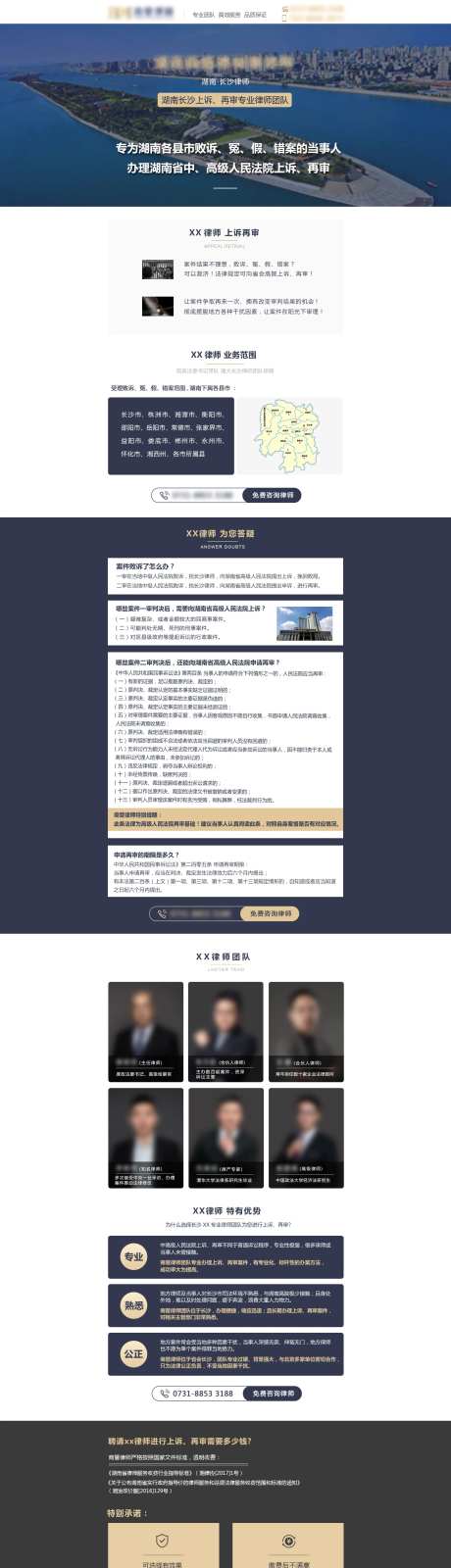 企业网站页面-采灵感-https://www.cailinggan.com/