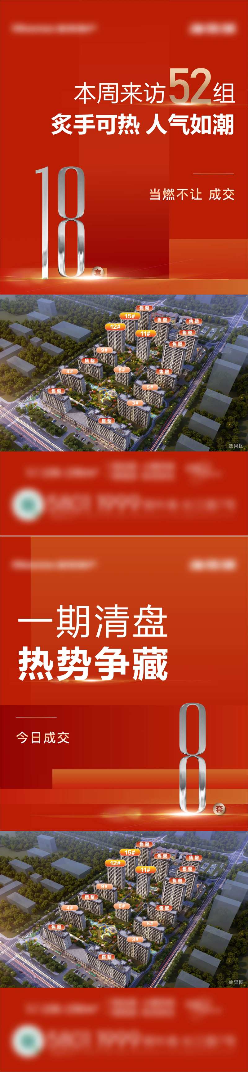 热销到访客户-采灵感-cailinggan.com