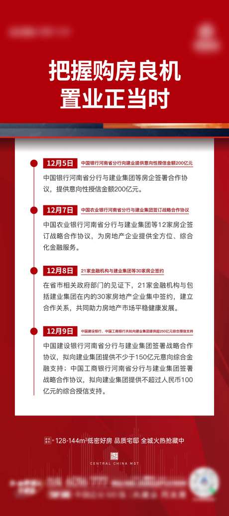 常规政策-采灵感-https://www.cailinggan.com/