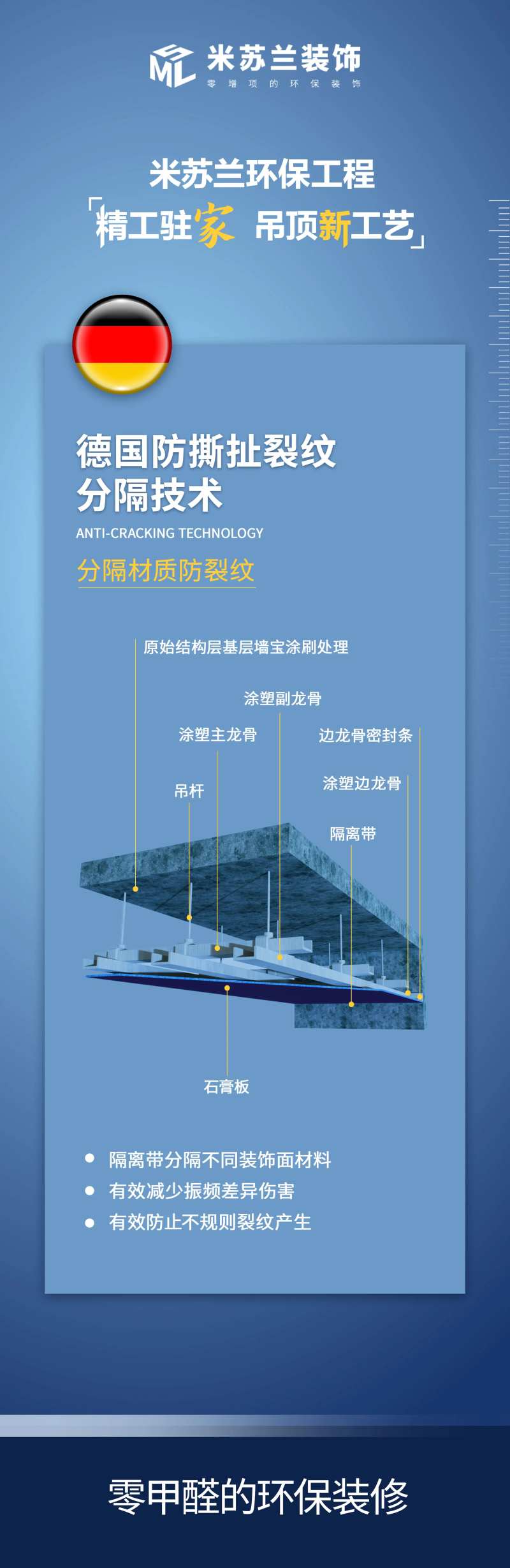 装修公司宣传物料-采灵感-cailinggan.com