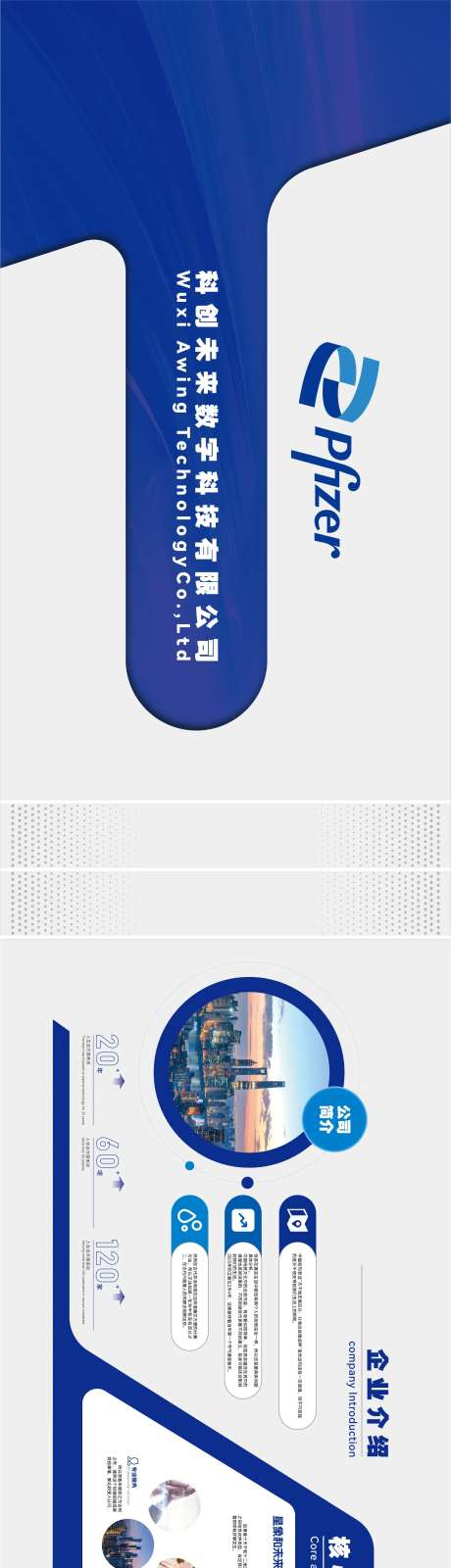 企业展厅文化墙-采灵感-https://www.cailinggan.com/