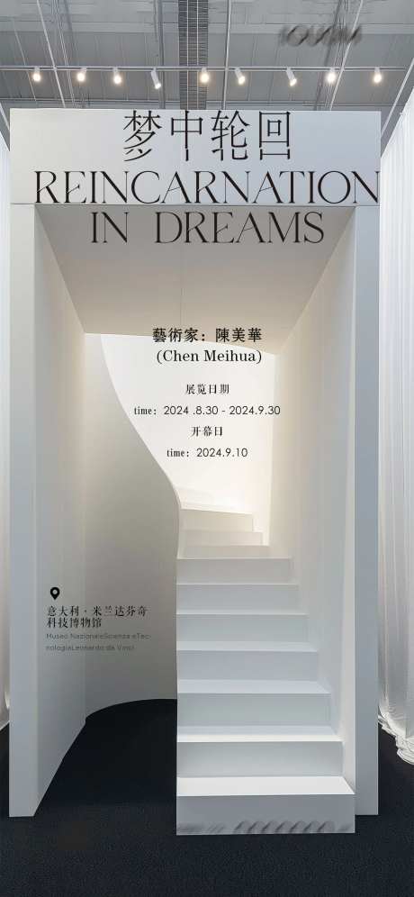个人美术展海报-采灵感-https://www.cailinggan.com/