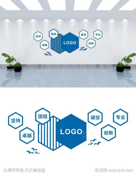企业文化墙集团创意展示墙-采灵感-https://www.cailinggan.com/