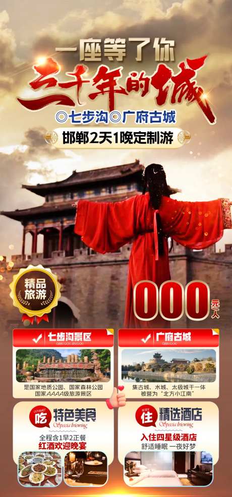 广府古城-采灵感-https://www.cailinggan.com/