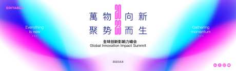 科技渐变背景-采灵感-https://www.cailinggan.com/